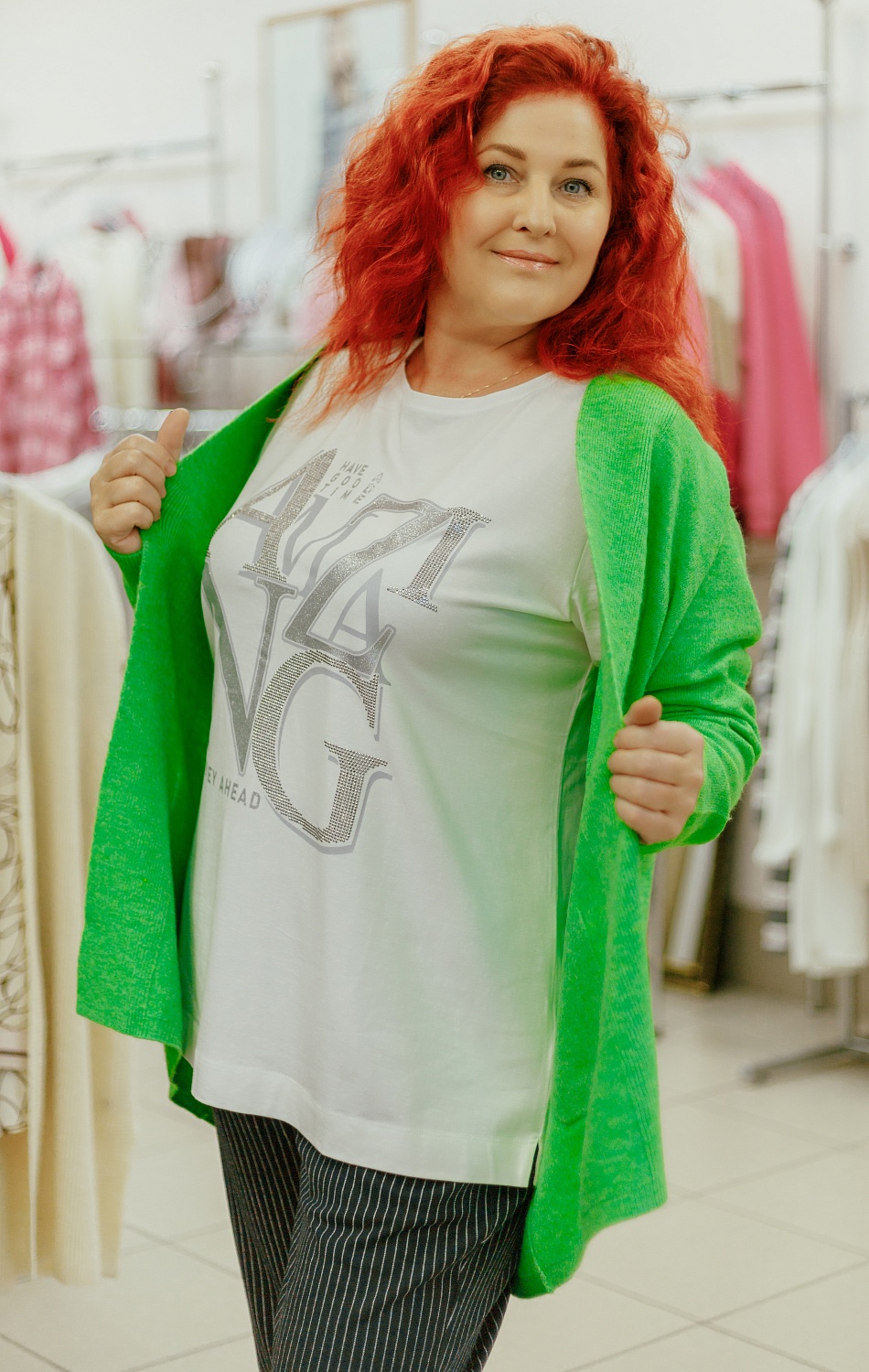 Освежающая яркость